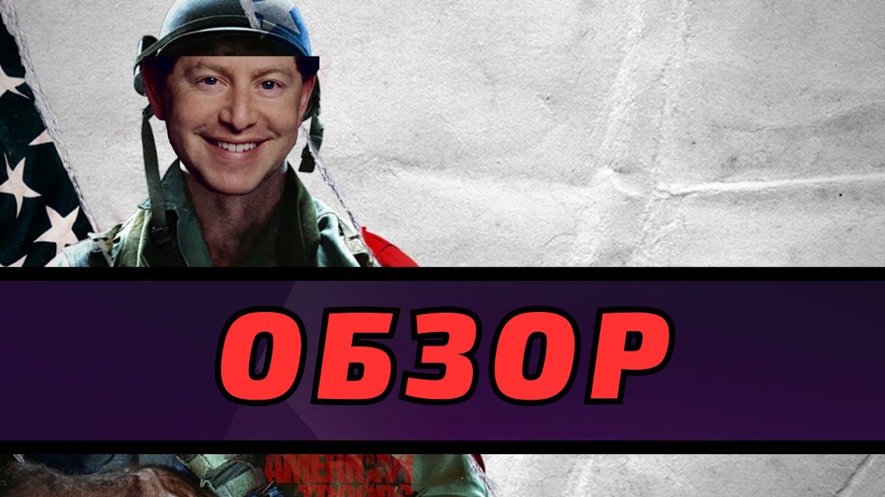 Обзор Call of Duty Black Ops: Cold War в 2022 - Идеальная Пыточная