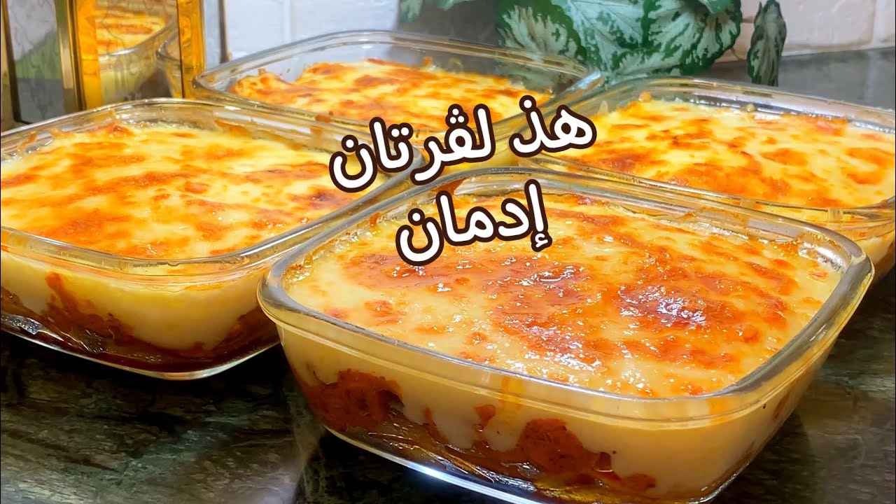 هذْ لڤرتان علابالي بلي ولادك راح يقوللك عاوديهلنا وشحال من مرة يقتل بالبنه وتحليه بزاف بنينه 💯👌🏻