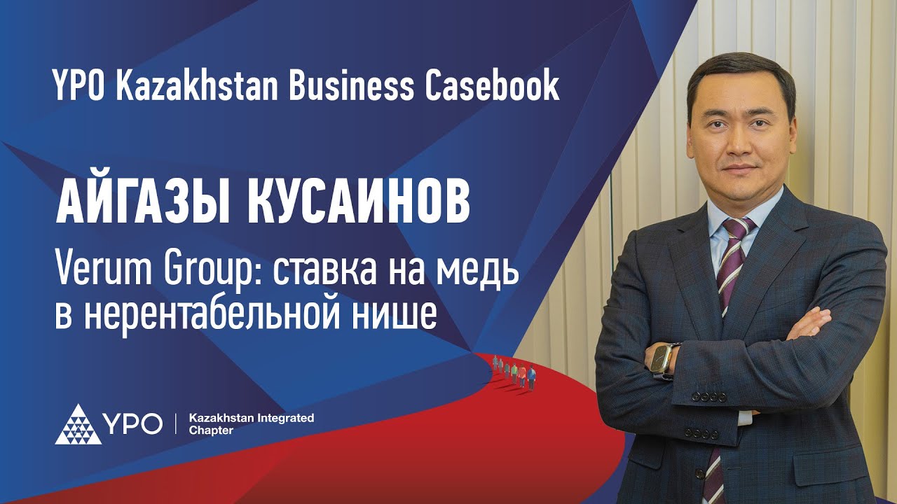 Как организовать эффективный медный бизнес в неблагоприятных рыночных условиях.
