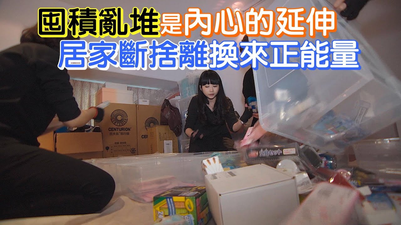 轉變困境整理收納(廖心筠) 一步一腳印 20201011
