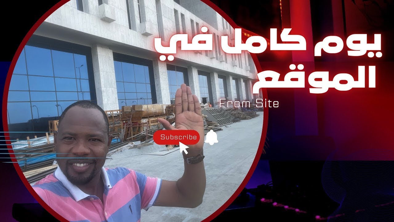 دوام كامل بالموقع |هاي لايت |مهندس إستشاري |أعمال المهندس الإستشاري بالموقع |أنظمة السلامة بالموقع