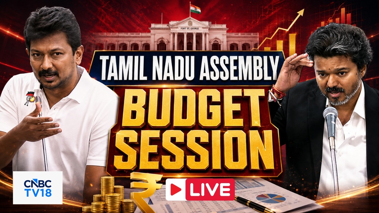🔴TN Assembly LIVE: CM Vijay Vs Udhayanidhi Stalin | Tamil Nadu Budget Session | EPS | TVK Government