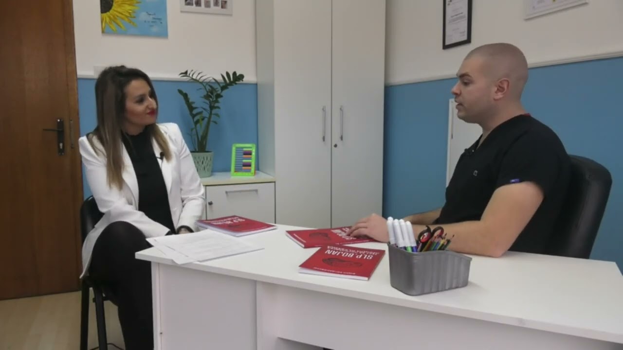 ОД СВОЈА СТРАНА СО БОЈАН БОГДАНОВСКИ - ЛОГОПЕД