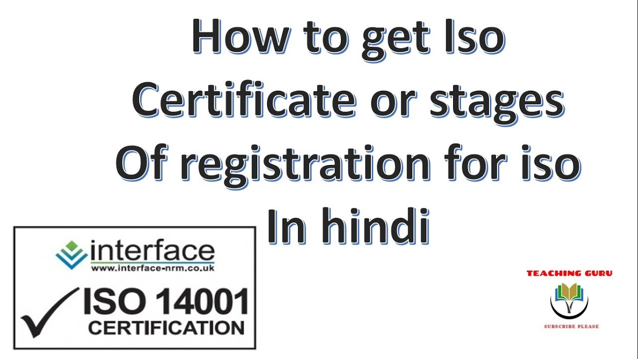 stages of registration of ISO certificate in hindi or ,how to get ISO certificate