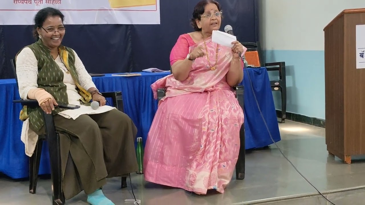 आगीन झाड. पंचवीशी निमित्ताने लेखिका वैशाली पंडित यांची मुलाखत
