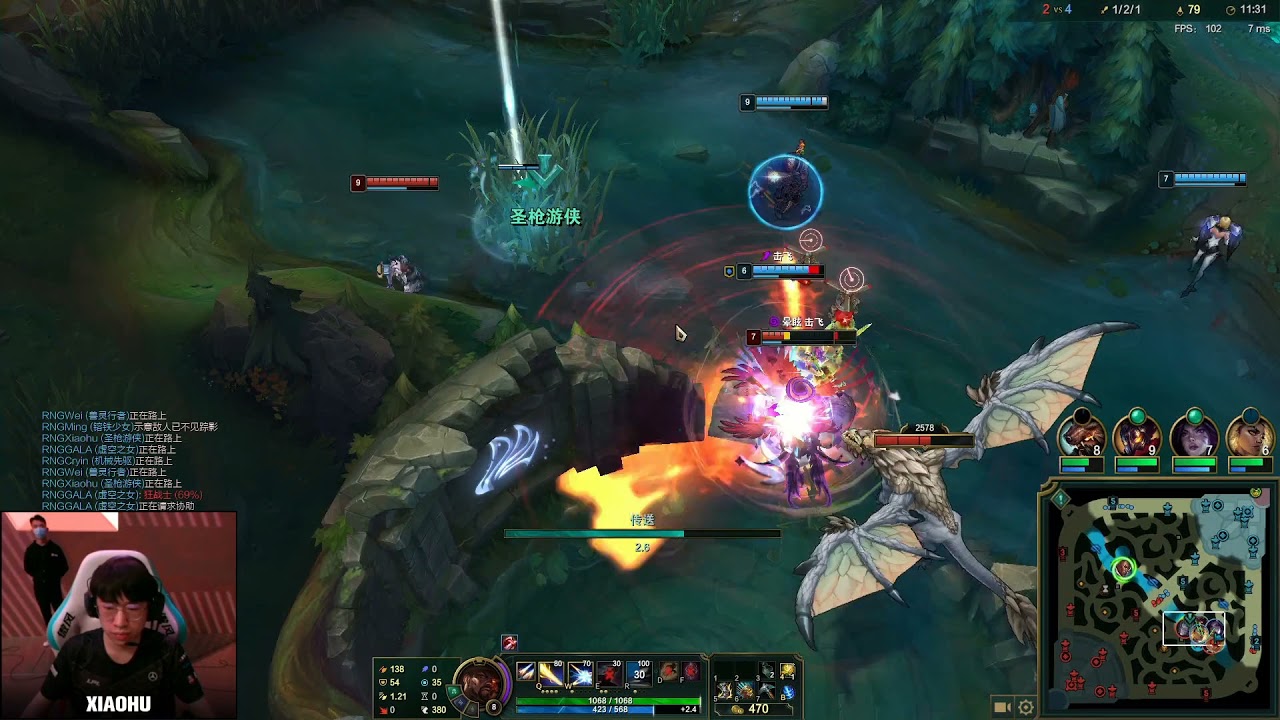 [Xiaohu Lucian POV vs Chance Renekton] LPL Spring 2021 - LGD Gaming vs RNG - Game 2