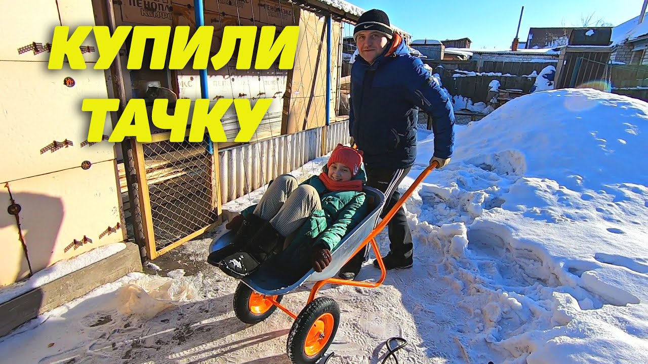 Купили тачка строительная усиленная. Тачка Total Tools T2-1035 TT. Обзор тачки.