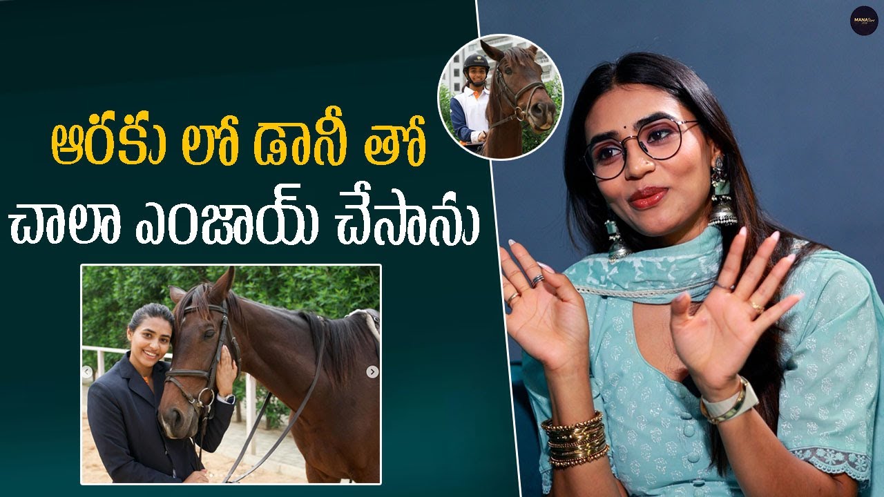 Sapthami Gowda About Horse Dany in Thammudu Movie Shooting | Mana Stars Plus |