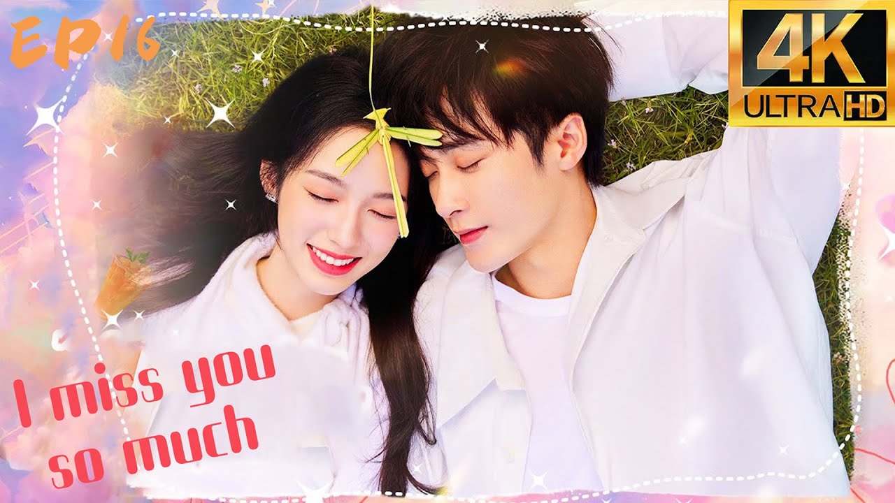 🍬Эп.16 «Голос в моём сердце»: Девушка напела древнюю песню, и мастер дубляжа влюбился.