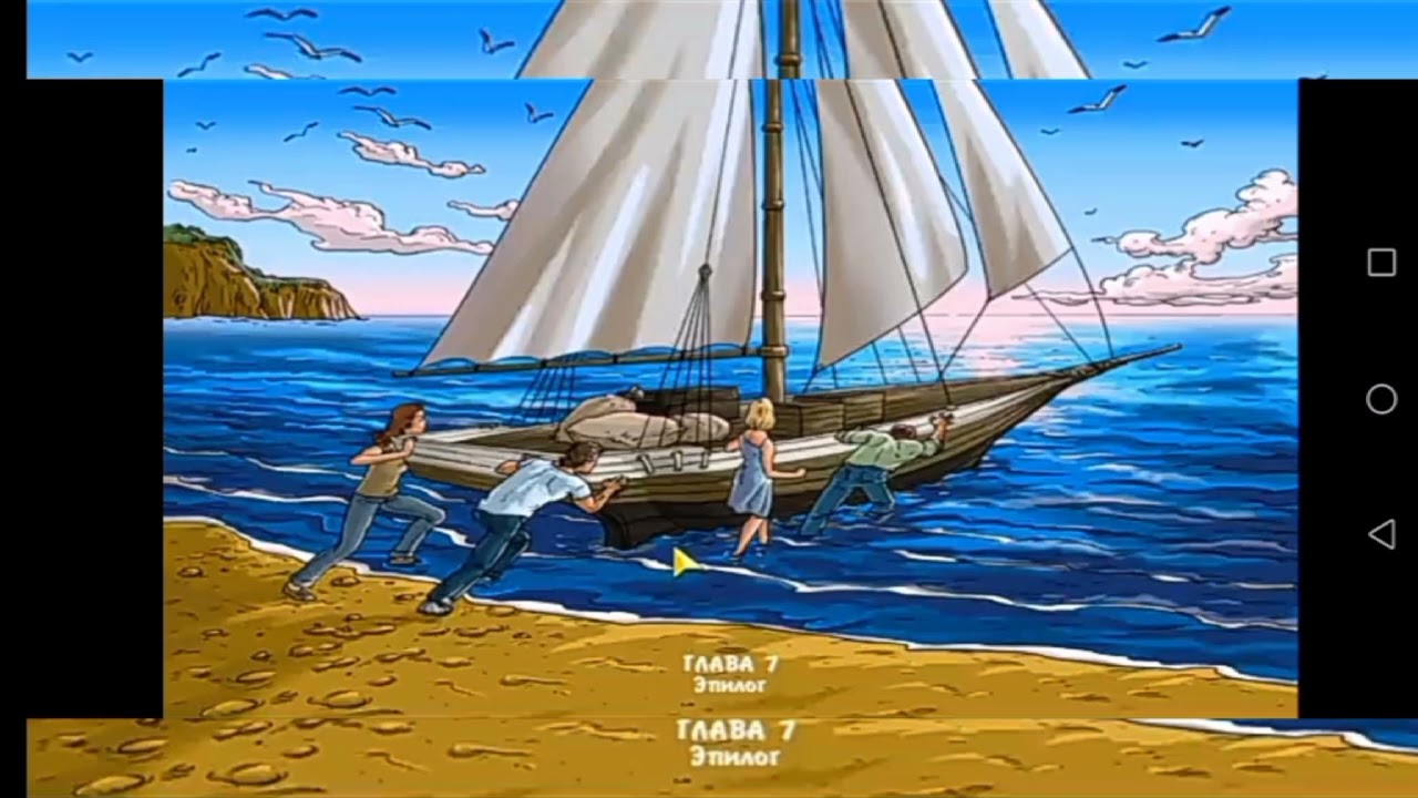 Джуманджи и Анчартед. Mashup.