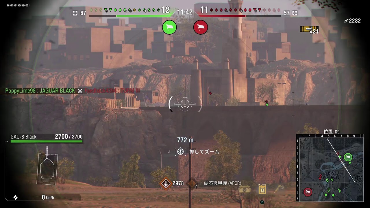 Wot:CS /PS5 始めるよ？[音声あったりなかったり]