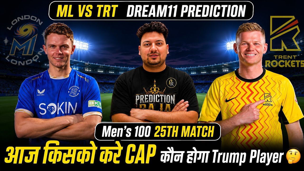 ML vs TRT Dream11 Prediction | ML vs TRT Today Match Prediction | ML vs TRT Dream11 Team | #dream11