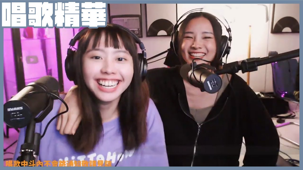 李芷婷精華│陳忻玥－炙愛│feat.@vickychenmusic│2021.08.11