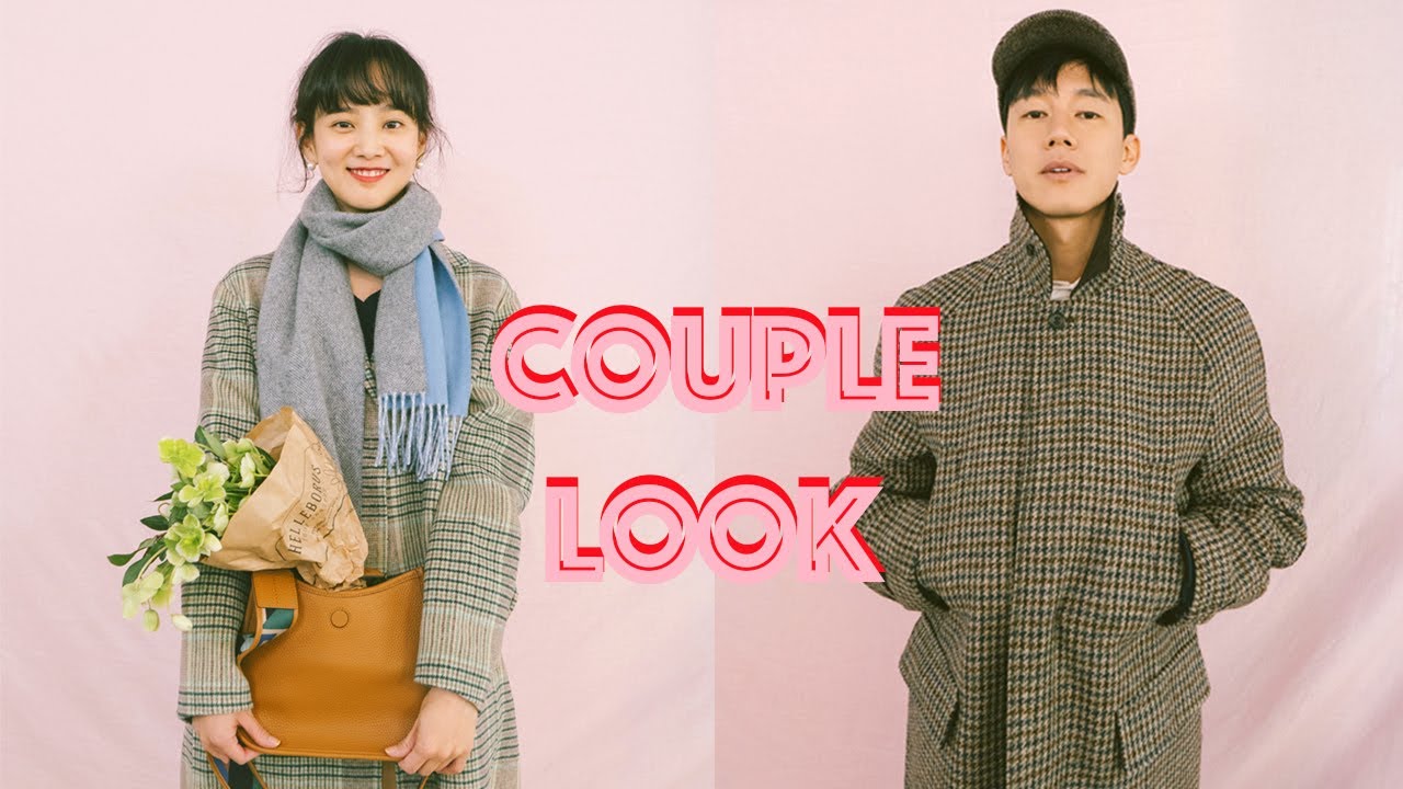 우리들의 연말 커플룩은요👫