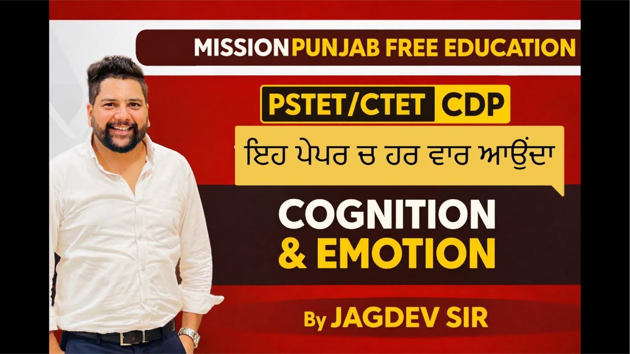 COGNITION & EMOTION // PSTET COGNITION AND EMOTION