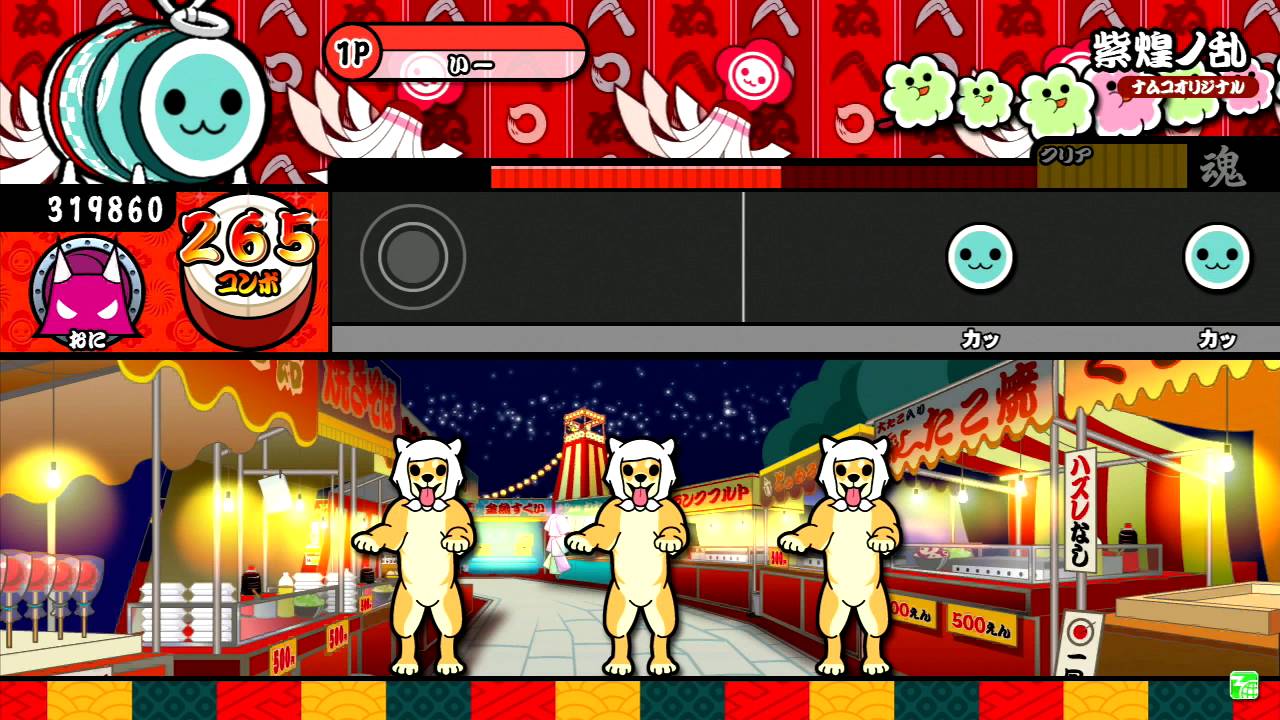 太鼓の達人(ホワイト)　紫煌ノ乱　全良