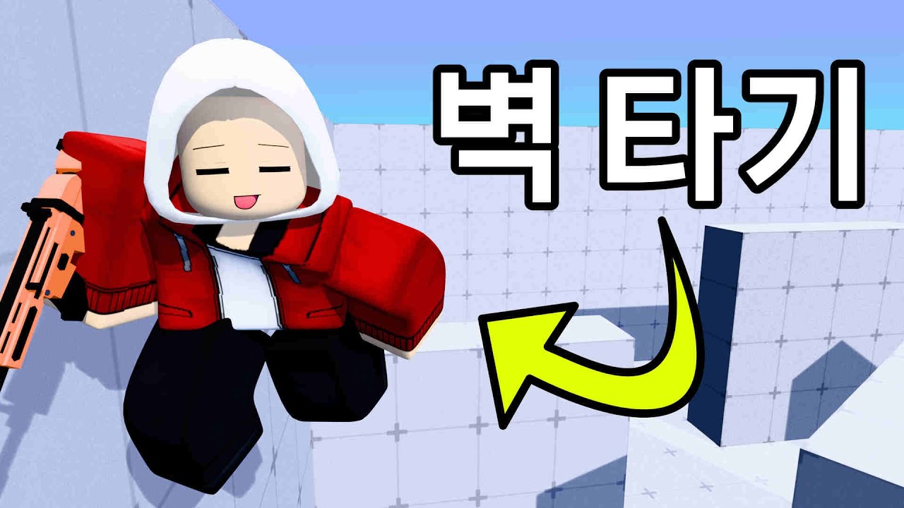 24시간 동안 라이벌 기술 24개 배우면 고인물이 될까?
