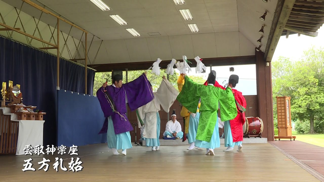 第31回 庄内神楽祭り～オンライン～