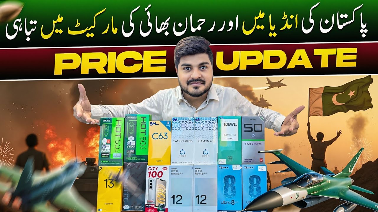 12 May Mobile Price Drop & Update in Karachi Pakistan 📉 | Latest Mobile Rates 2025