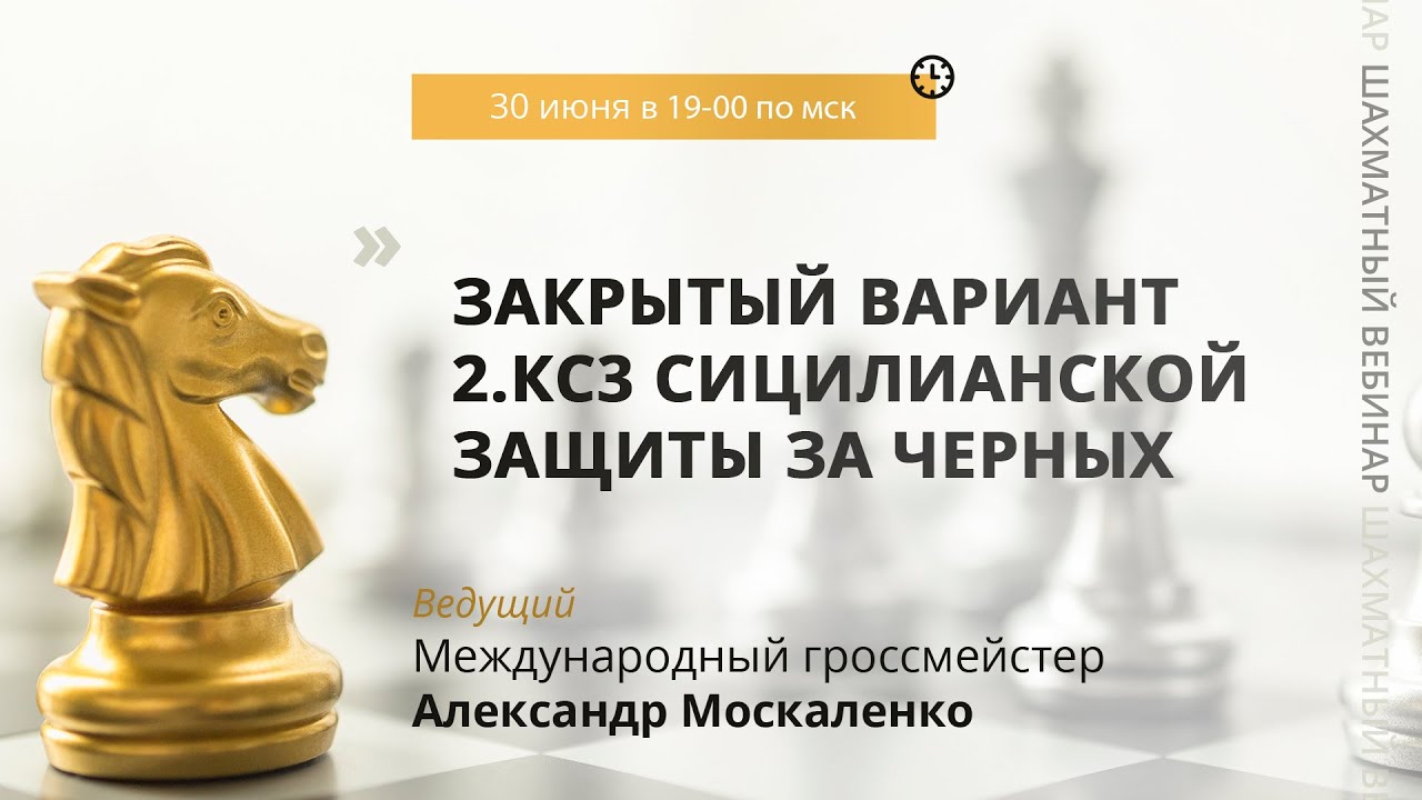 Бесплатный вебинар 
