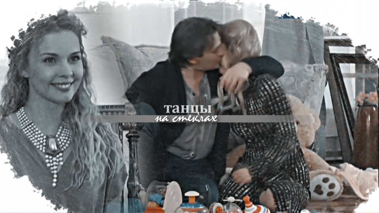 Рома & Женя || Жемчуга || Танцы на стеклах