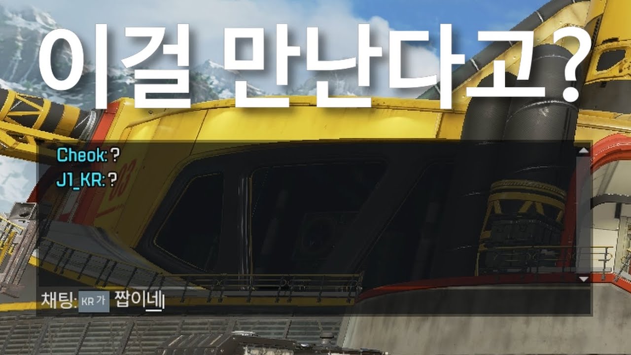 우연히 랜쿼드로 전 팀원을 만날 확률
