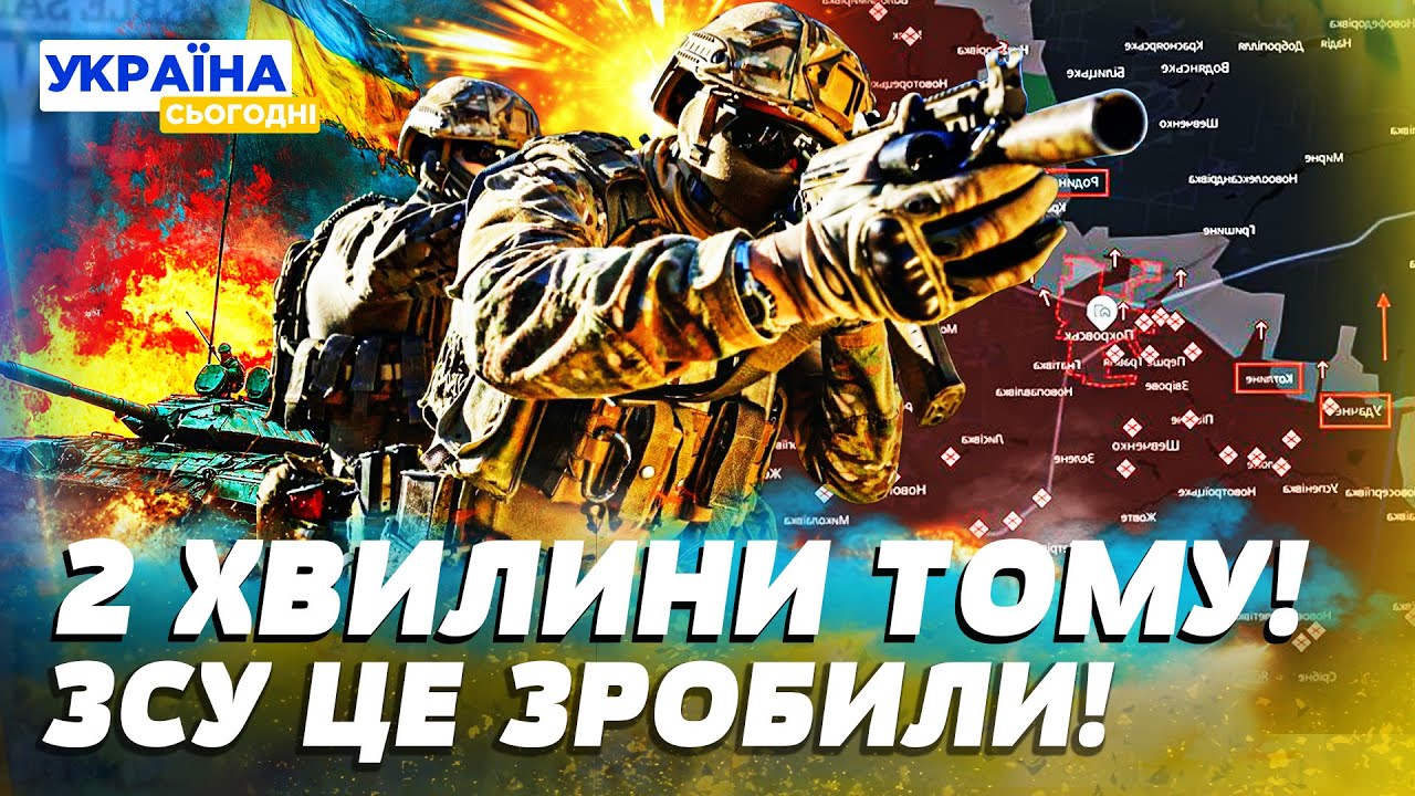 🔥НЕЙМОВІРНО! НАШІ ПРОРВАЛИ ФРОНТ! ЖОРСТКА ЗАЧИСТКА У ПОКРОВСЬКУ! КРИВАВА ПОМСТА ЗА БЛЕКАУТИ!