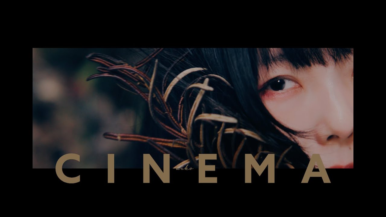aiko-『シネマ』music video