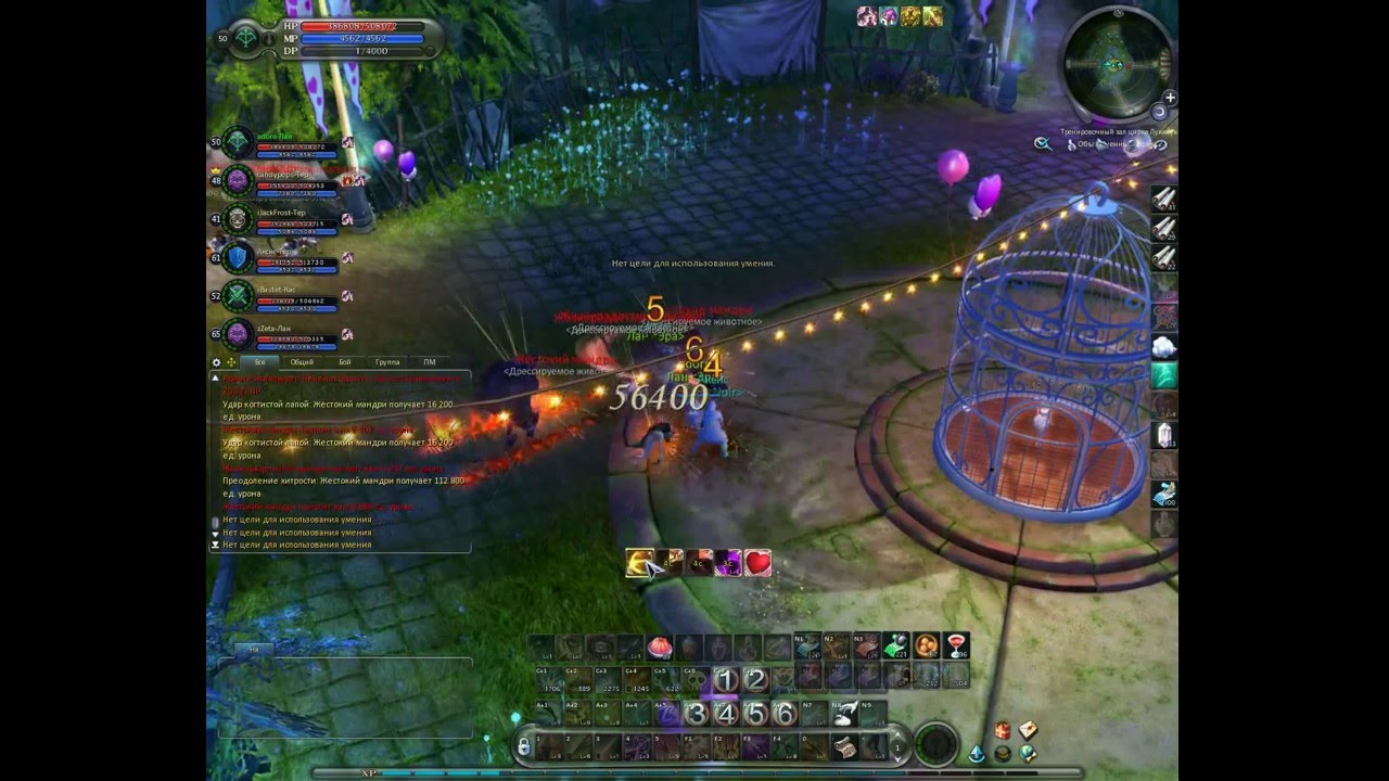 [Aion 4.0.3 ] Ивент - 
