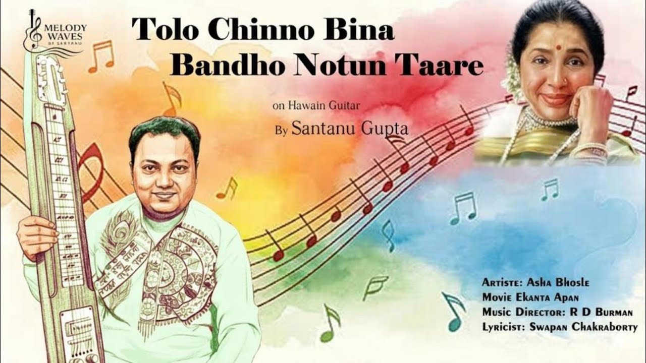 Tolo Chinno Bina Bandho Notun Taare || Asha Bhosle || Guitar Cover by Santanu Gupta 