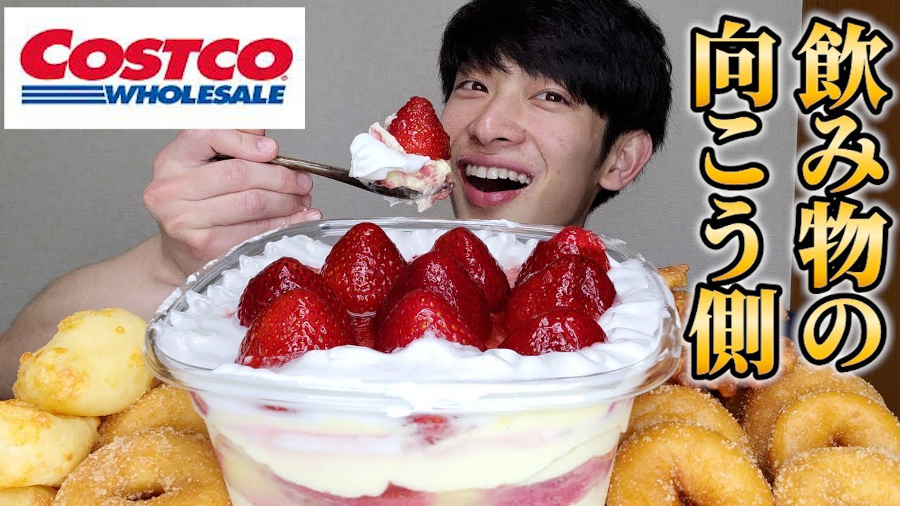 【大食い】コストコのストロベリーズッパとミニドーナツ爆食後、ポン酢で食べる揚げたこ焼きとスイートポテトタルト食べたら言うことないぐらい絶品だった