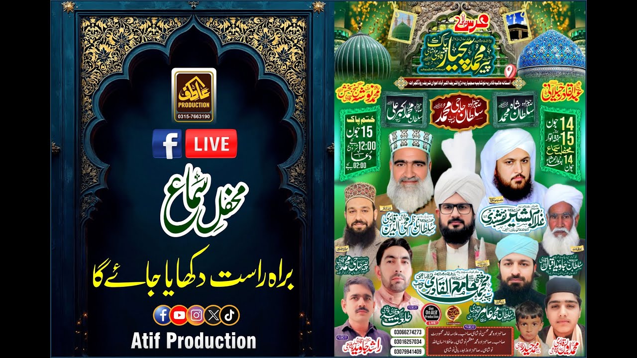 Qawali 2025 #live