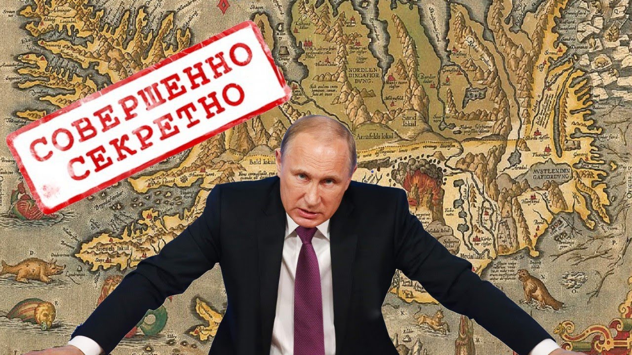 Катастрофа 17 Века о которой молчат историки, географы и Путин!