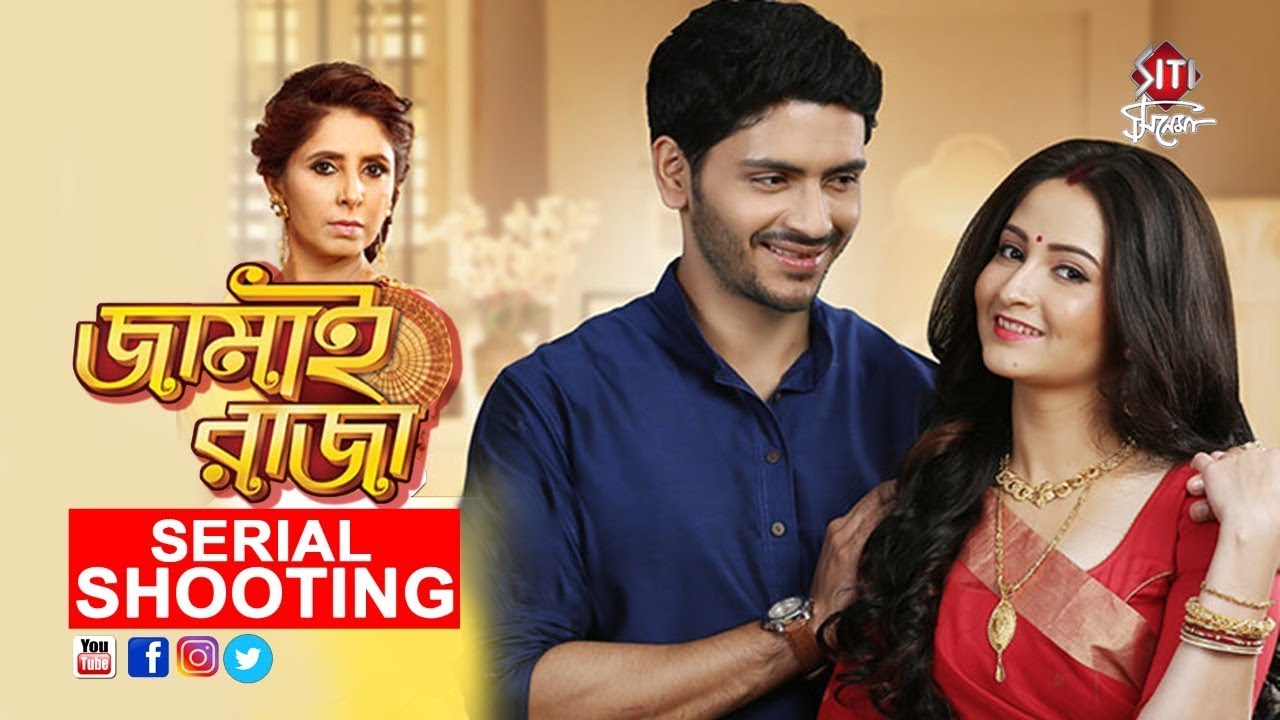 Jamai raja | Serial Shooting  | Arjun Chakraborty | Chaiti Ghoshal | Shreema