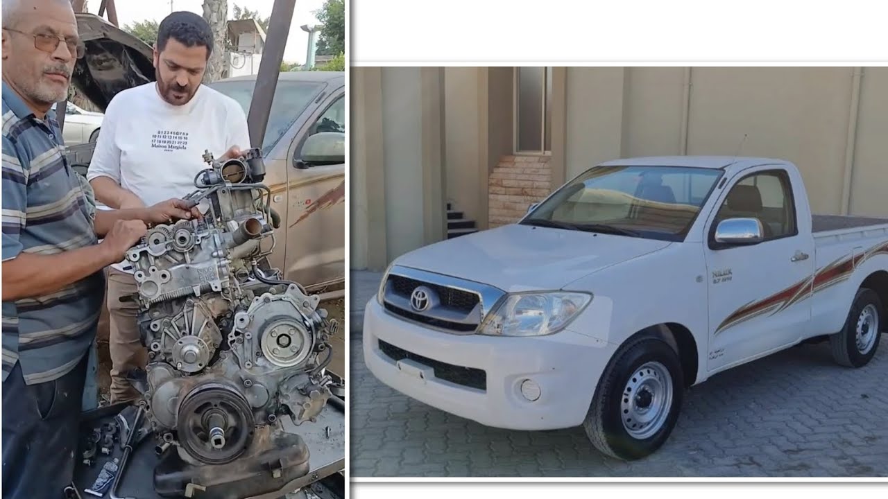 حل مكنه تيوتا هايلوكس Toyota Hilux 2KD engine  2KD  solution
