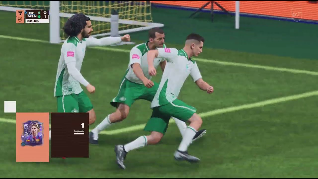EA SPORTS FC 26 حرفيا انا اتبهدلت