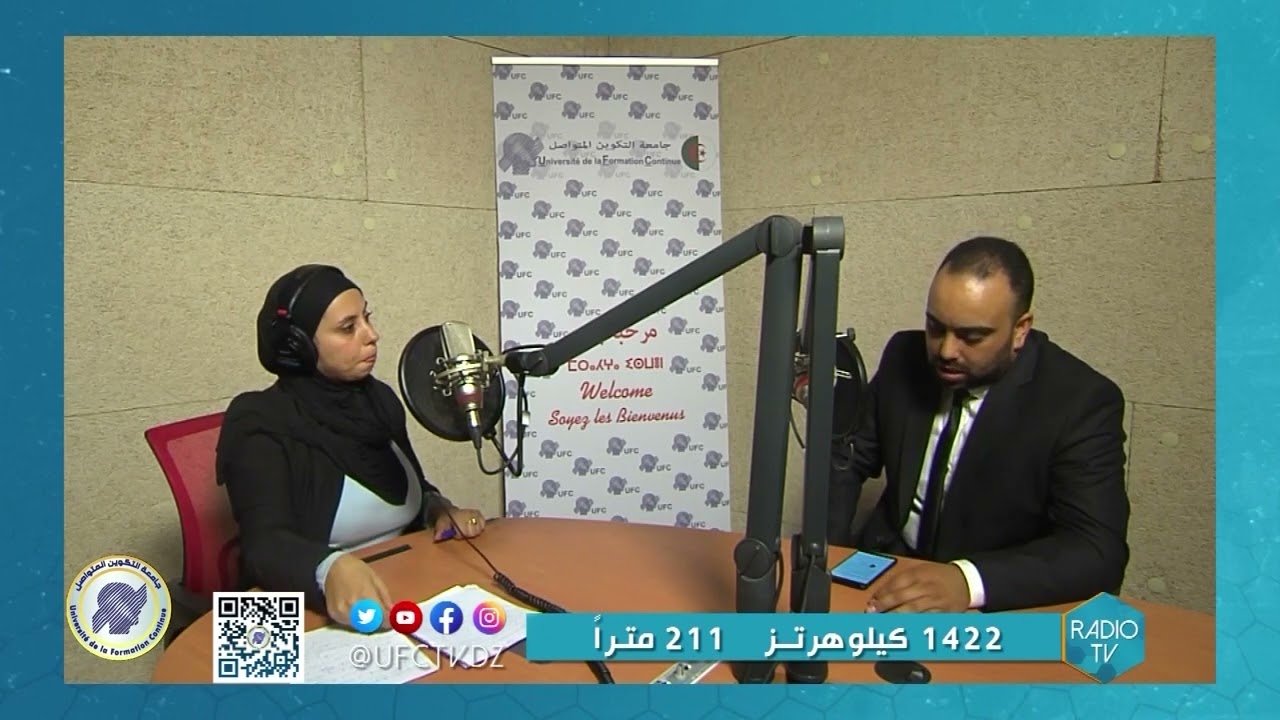 85 مشرع رقمنة لمختلف مصالح قطاع التعليم العالي والبحث العلمي خلال السنتين المقبلتين