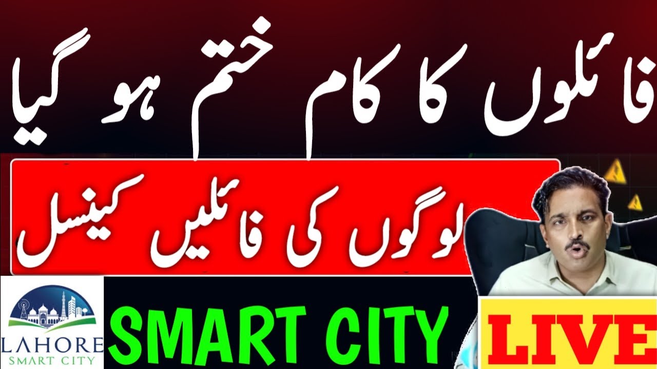 DHA Quetta  Lahore smart city and Urban city Live | Rehman estate  | Conatct 03004743450   .