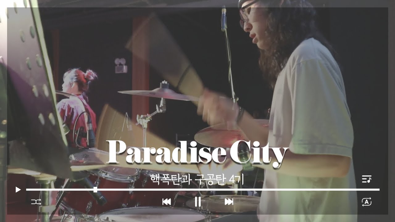 Guns N' Roses - Paradise City ( Cover ) l 23-2 다크니스 정기공연 l 팀 핵폭탄과 구공탄 4기