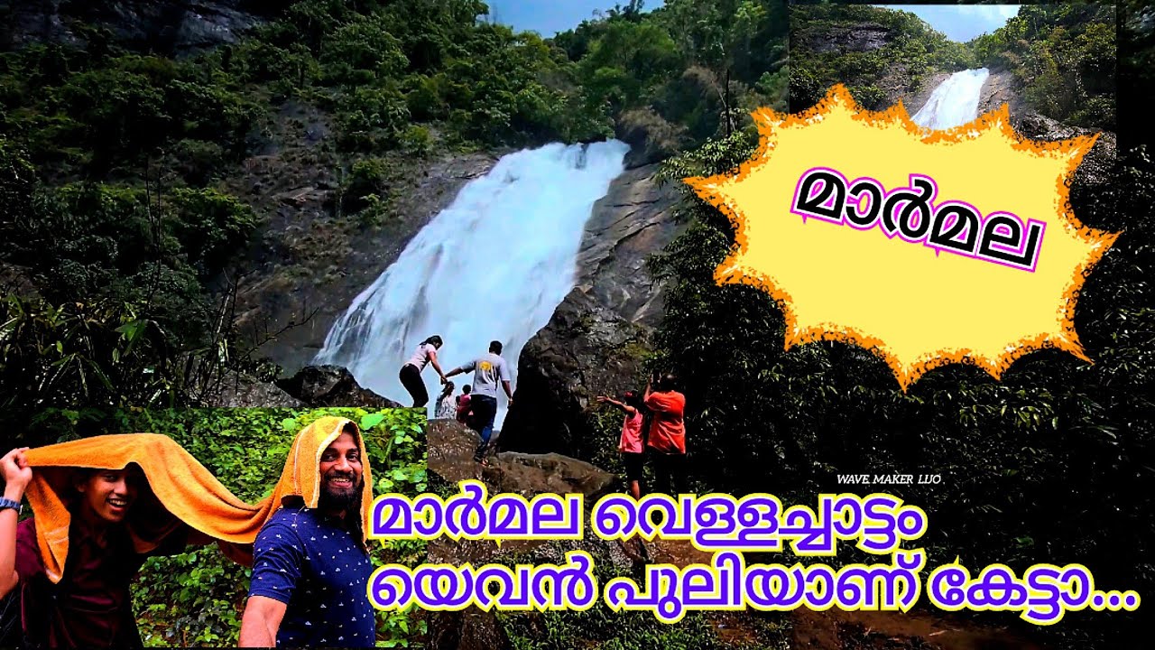 MARMALA WATERFALLS IN KOTTAYAM , Marmala waterfalls latest video