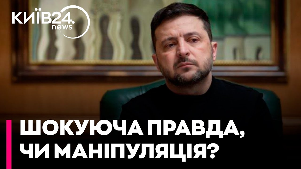 🚨 40% ГОТОВІ ВІДДАТИ ДОНБАС? Шокуюче ОПИТУВАННЯ підірвало мережу