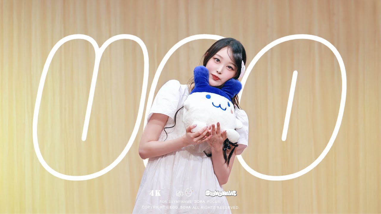 [4K] 260118 세이마이네임 'UFO' | 소하 직캠 | SOHA FOCUS @ 팬사인회