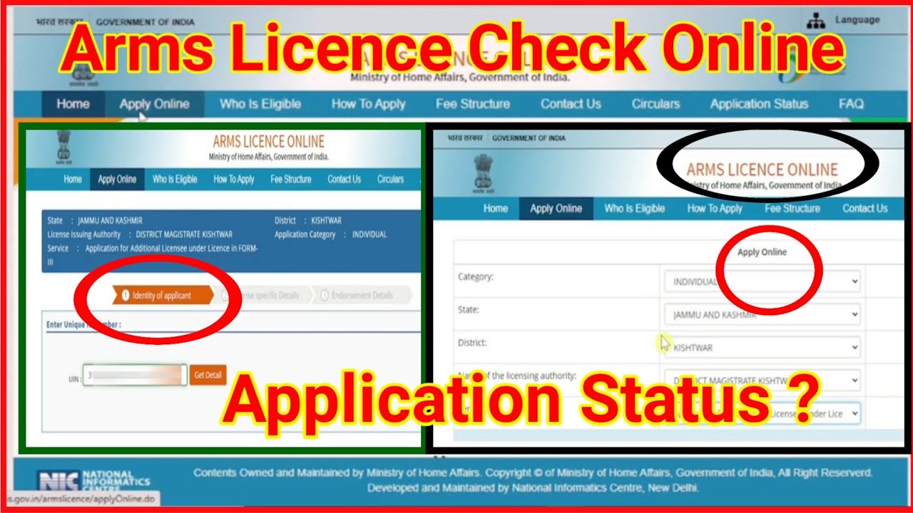 🔫 How to Check Online Arms licence | ஆயுத உரிமத்தை எவ்வாறு சரிபார்க்கலாம்