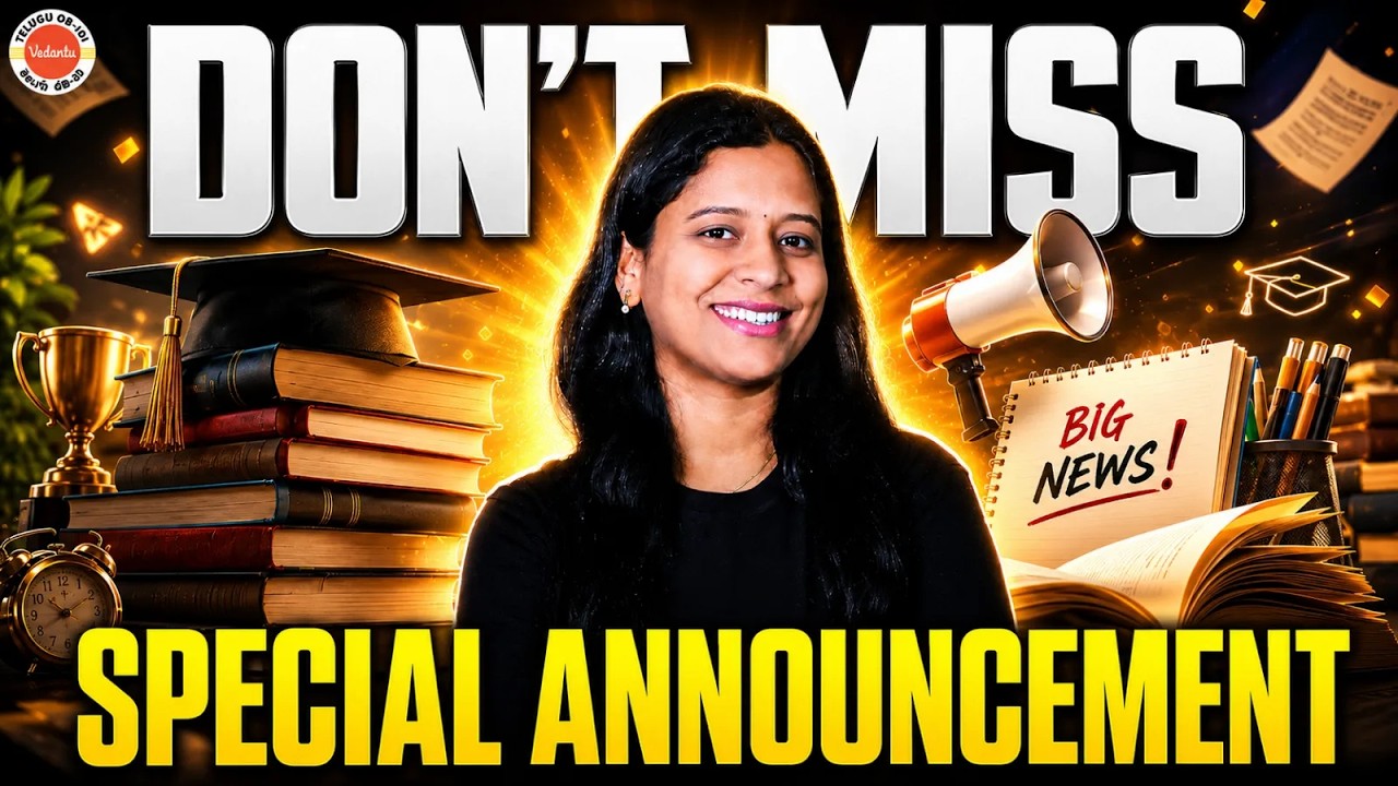 Don't Miss This Announcement! 🚨 Special News for Every Class 10 AP/TS Student | Sunaina Mam