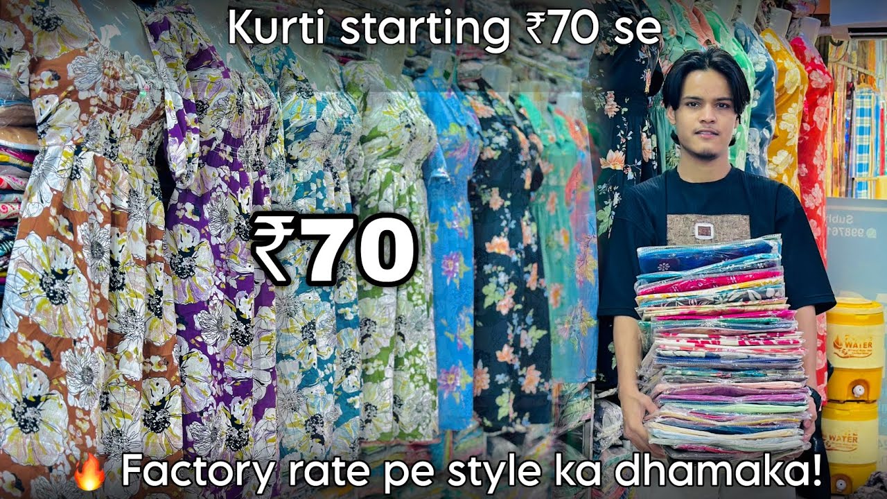 💥 Rukhsar Garment – Bandra East ka fashion hub! Kurti starting ₹70 se 🔥