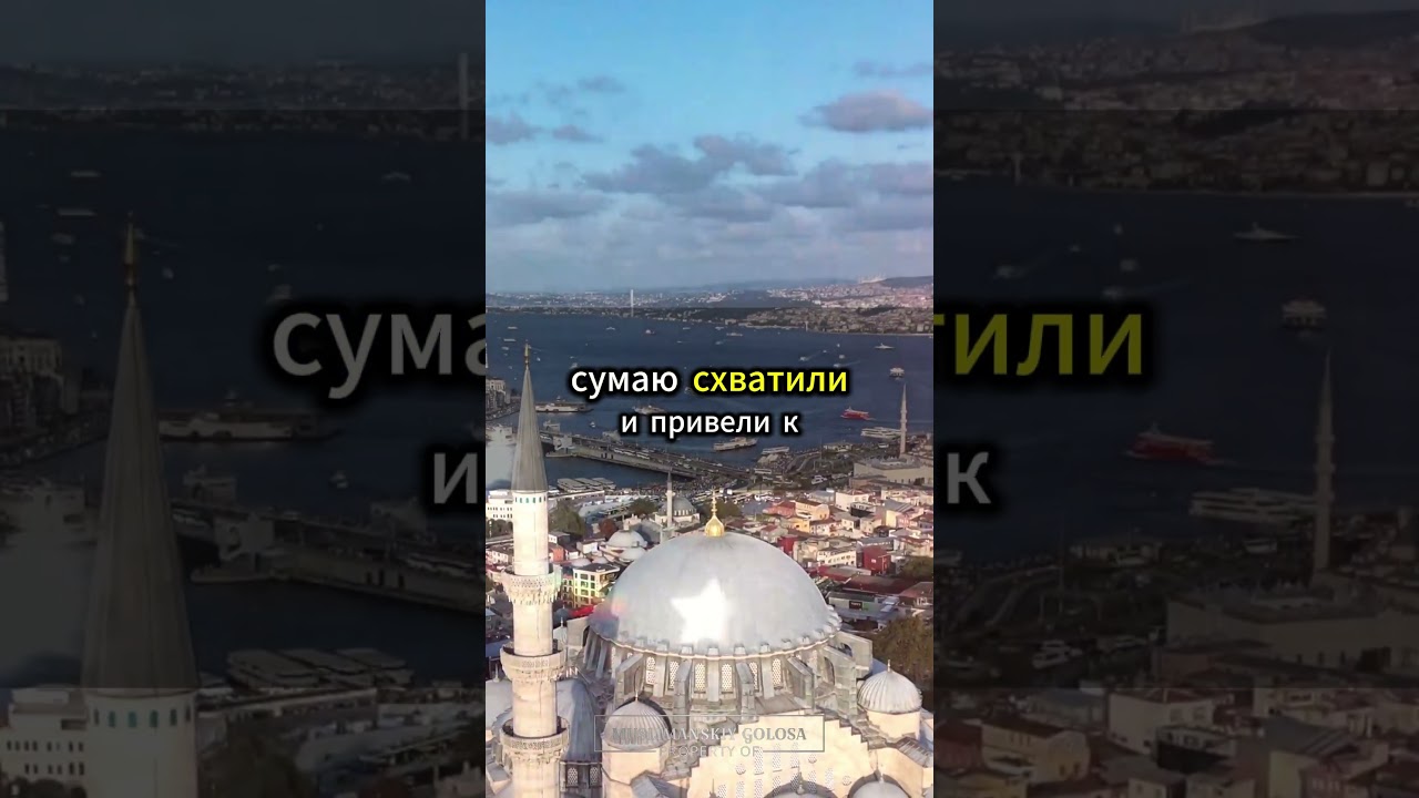 Сумайя &mdash; первая мусульманка, павшая шахидой за веру #ИсламскиеКороткие #ПерваяШахида #Сумайя