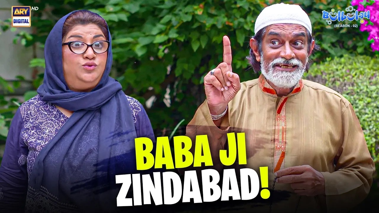 Baba ko sab maloom hai! 🤯 | Momo | Khoobsurat | Bulbulay S2 | Comedy