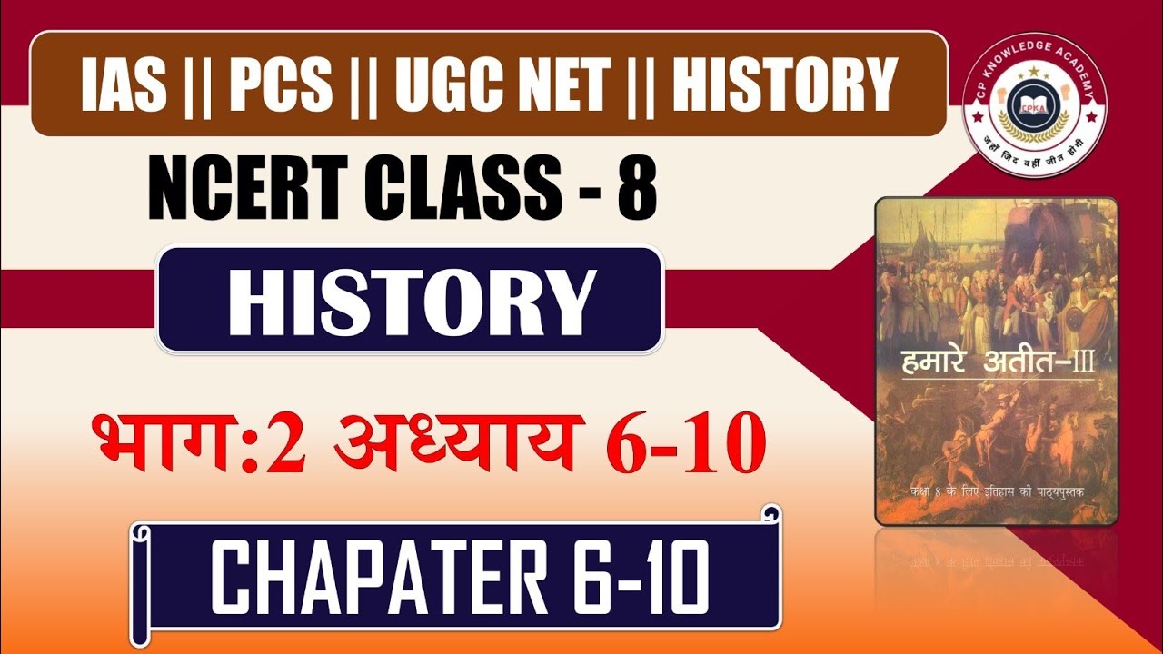 NCERT History Class 8 Chapter 6-10 (Part 2) | Complete Explanation for UPSC/PCS/UGC NET