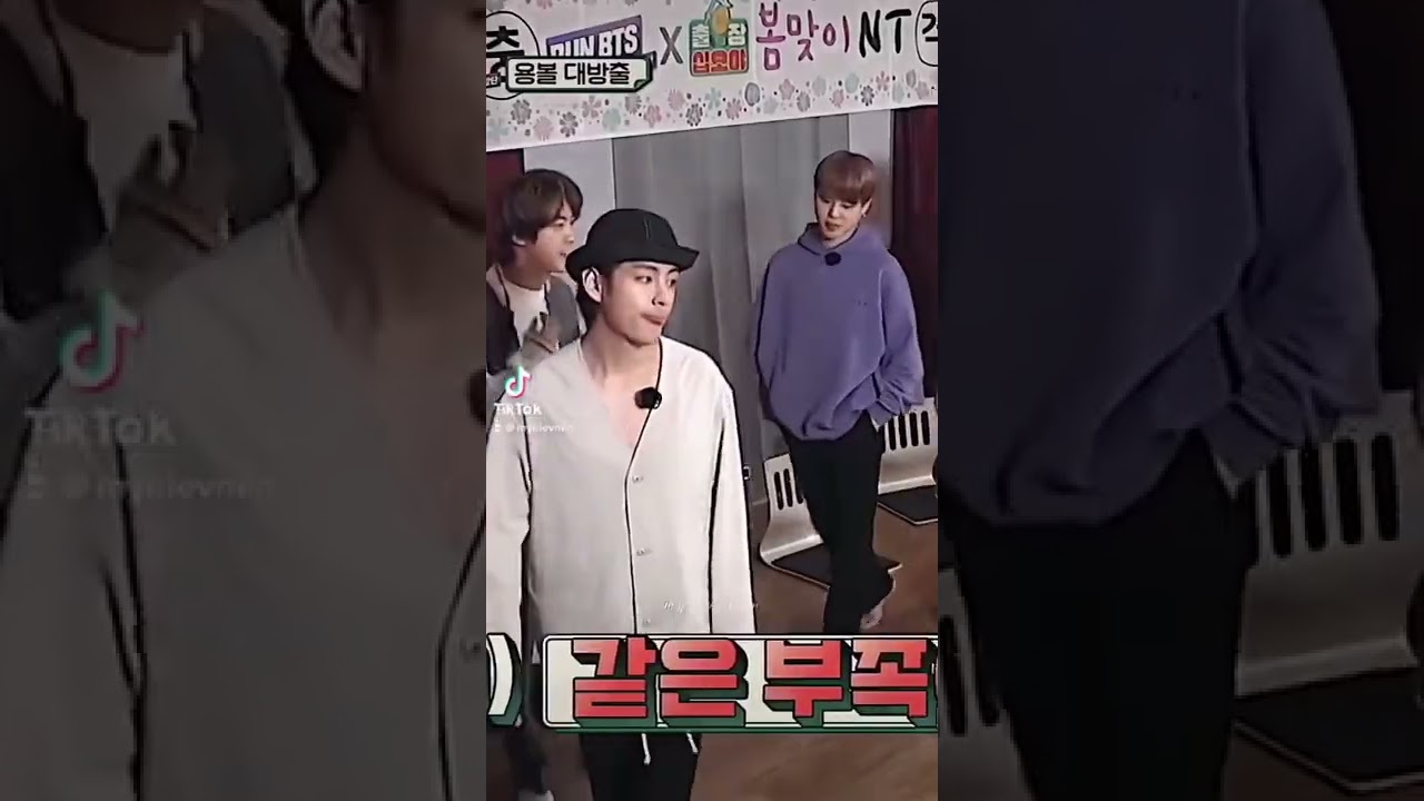 vmin your body language speak to me