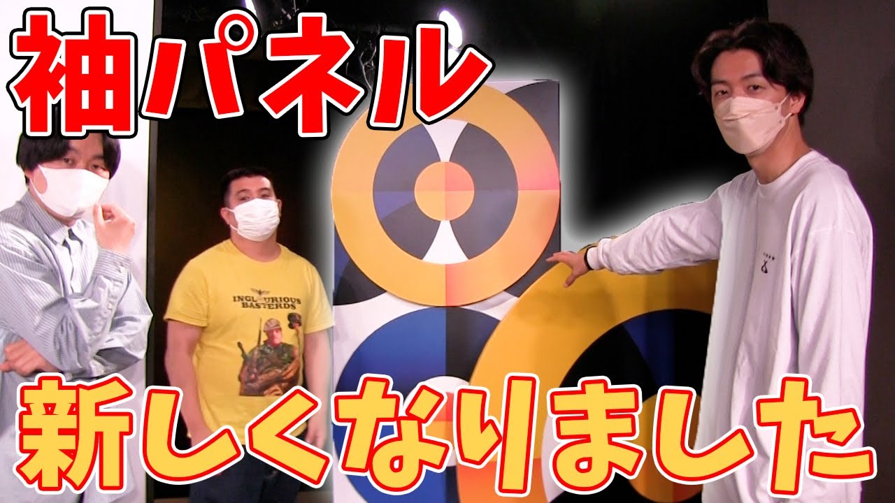 【報告】大宮の舞台セットが新しくなりました！【大宮芸人の反応】